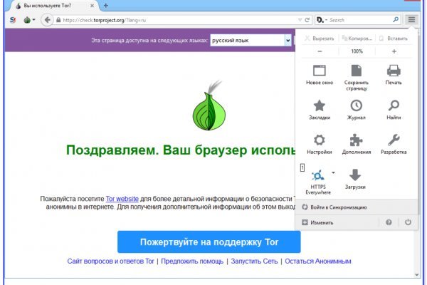 Russian darknet