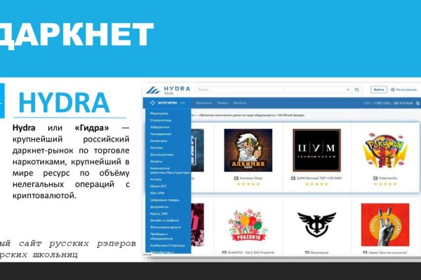 Kraken даркнет официальный сайт