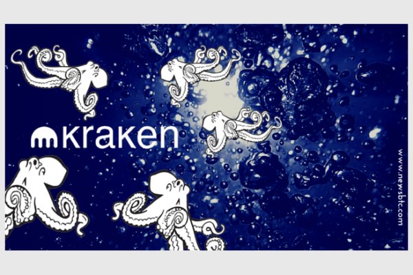 Kraken официальный